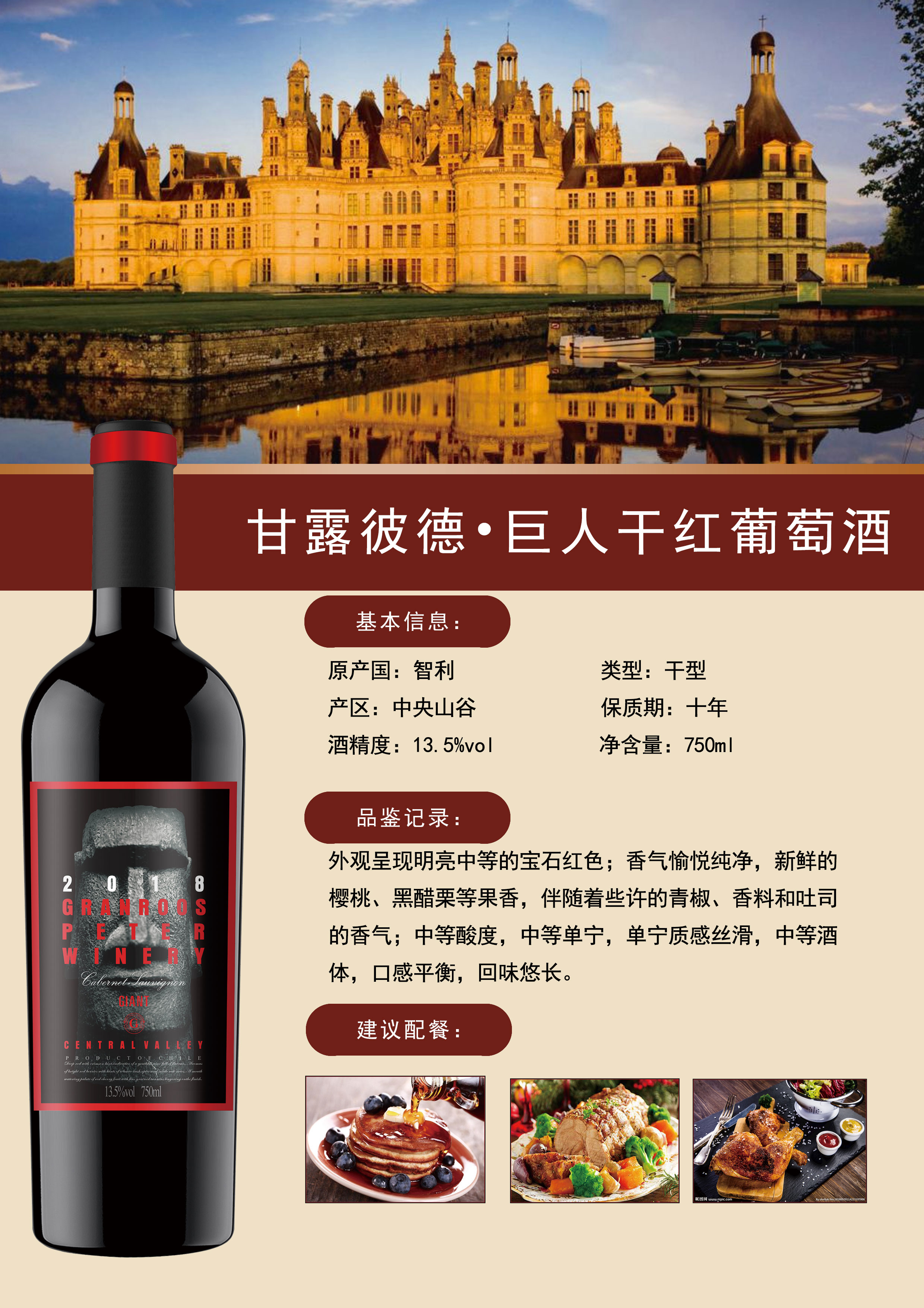 澳大利亚进口红酒被征收重税，智利进口葡萄酒或进一步大概中国市场